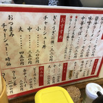 ラーメンたか - 