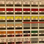 つけ麺 どでん - 