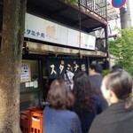 スタミナ苑 - 入り口前まで