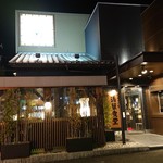 日本の洋食 浅草食堂 - 浅草食堂 守山店