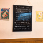 酒と蕎麦後藤 - 