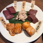 焼肉ホルモン 青一 - 