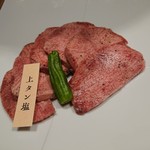 特選和牛大将軍 - 