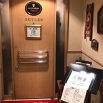 トウエイホテル - 
