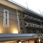 トウエイホテル - 