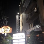 トウエイホテル - 