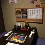 Kushiro Sumiyaki Izakaya Koshitsu No Sengoku - お部屋