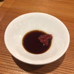 鮨 志の助 - 梅肉醤油