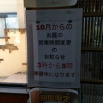 アルバトロス - 