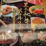 しゃぶしゃぶ・日本料理 木曽路 - 