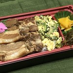 うちなあ家 - 琉球三昧弁当1100円