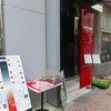 dining & bar ESTADIO 渋谷店