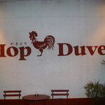 HopDuvel - 外壁