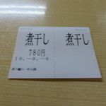 煮干鰮らーめん 圓 - 