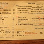 Bistro 京都ダイナーⅡ - 