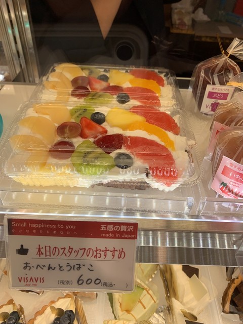 カルピスバターケーキとおべんとうばこ By えびちゅう ヴィザヴィ 春日店 大野城 西洋各国料理 その他 食べログ