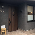 とんかつ成蔵 - 