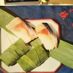 日本料理 横楠 - 