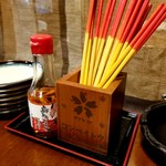 狸の気ばらし - 