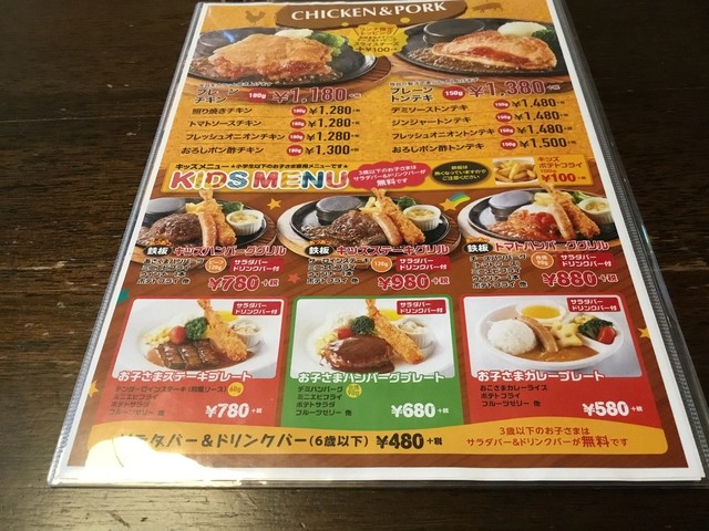 ステーキのあさくまでリブロースステーキランチ1460円税抜き By ぽろ ステーキのあさくま 津店 津 ファミレス 食べログ ステーキのあさくまでリブロースステーキランチ1460円税抜き By ぽろ ステーキのあさくま 津店 津 ファミレス 食べログ