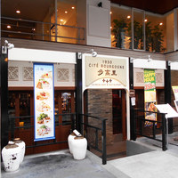 過門香歩高里 六本木店 - 外観 過門香歩高里 六本木店 - 外観