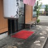 ラーメン東大 沖浜店