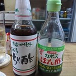 伊勢屋酒店 - ポン酢部隊！