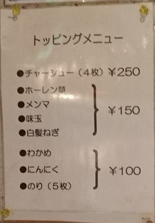 h Iyasa - menu