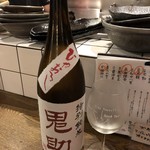 日本酒酒場 福島スイッチ - 鬼助　特別純米酒　ひやおろし　原酒