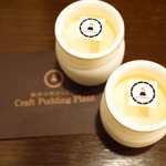 軽井沢窯出しプリン クラフトプディングプラント - 軽井沢窯出しプリン(¥320＋税)