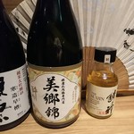 Ginzaakitakensanhinaijidorisemmontemmisatonishiki - 店名のお酒