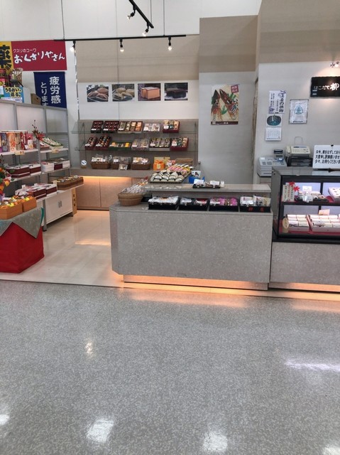 柳屋 スーパアークス港町店 - 五稜郭（和菓子）の写真