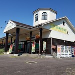 とだがわ陽だまり館 - 