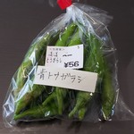 とだがわ陽だまり館 - 