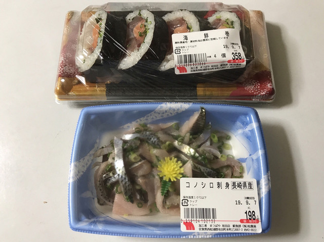 少し早い時間やけど 夕食用にと思い By Takami2626 まつばや 有田店 有田 その他 食べログ