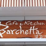 Barchetta - 