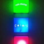 Cafe Dining Color'S - 