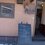 Mon Torezoru - 鉄製のお店の看板？もステキです