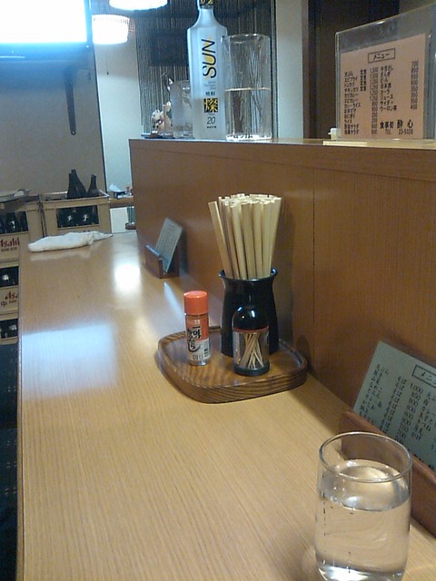 酔心 - 知床斜里（居酒屋）の写真