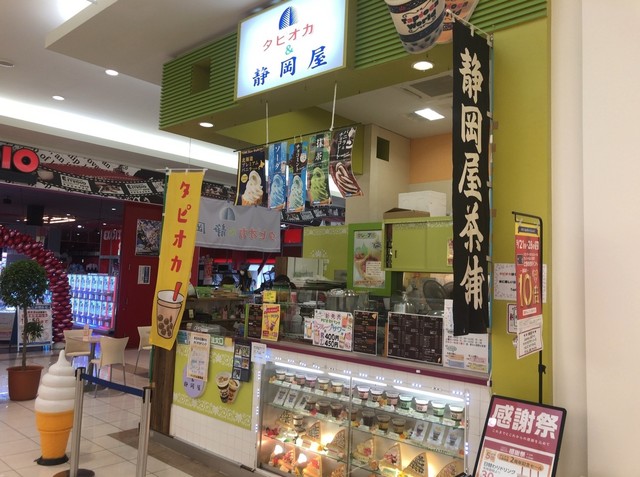 REPOS（ルポ【旧店名】タピオカ&静岡屋） - 須賀川（クレープ・ガレット）の写真