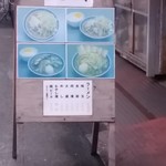 中華そば 大河 - 