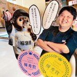 食酒工房 福楽狸 - 