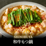 全席個室居酒屋 忍家 日暮里駅前店