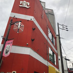 八ちゃん - こにゅうどうくん発見