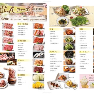 食べ放題 徳島でおすすめの焼肉をご紹介 食べログ 食べ放題 徳島でおすすめの焼肉をご紹介 食べログ