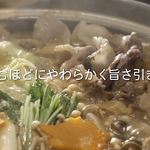 ぼたん鍋専門店 ぼたん亭 - 料理写真:
