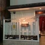 豊橋のワインのお店 vitis - 