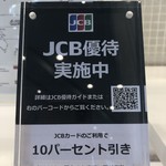 Pierre Marcolini Chocolaterie - 