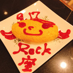 浅草ロック座 メイドバー - 