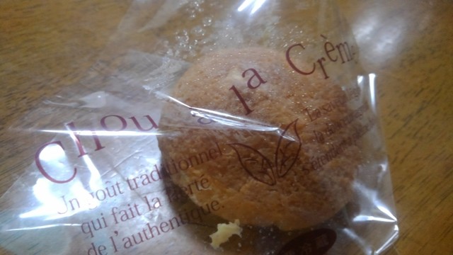 菓匠庵 錦屋 長井店（カショウアン ニシキヤ） - 長井（和菓子）の写真